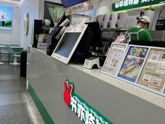 -书亦烧仙草(北碚万达店)