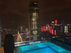 -重庆解放碑威斯汀酒店