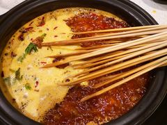 -钢管厂五区小郡肝串串香(南山店)