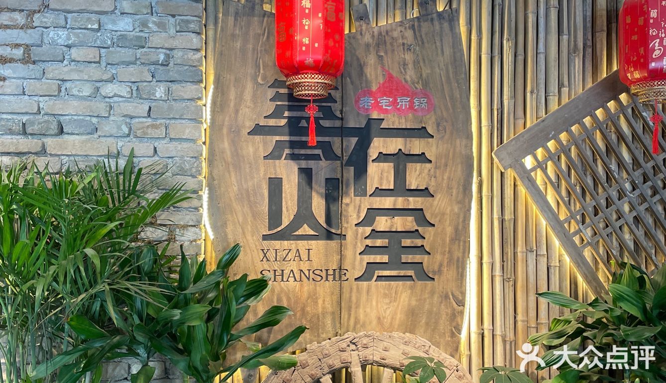 好像置身于武林外传里，随手一拍都特别有感觉！