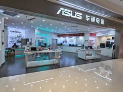 -华硕电脑ROG玩家国度·售后维修中心(虹桥天街店)