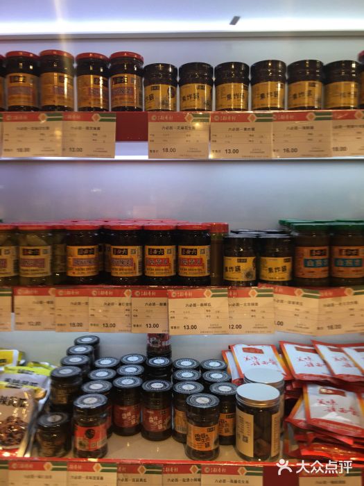 北京稻香村(西单购物中心店)图片