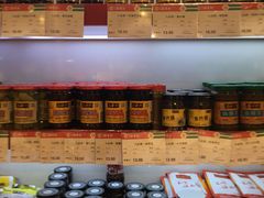 -北京稻香村(西单购物中心店)