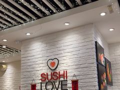 -Sushi Love 创意寿司(正佳广场店)