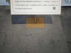 -中国昆曲博物馆