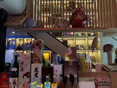 -明治屋(二十三年洪化桥店)