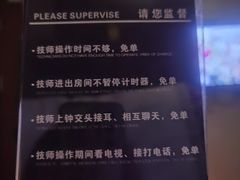 -华夏良子·足道spa艾灸(五四广场店)