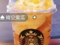 晴空蜜瓜星冰乐-星巴克(珠海仁恒滨海中心店)