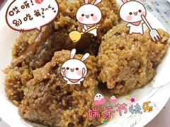 -璐坊粽王(复兴中路店)