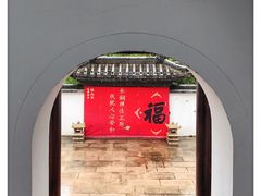 -径山寺