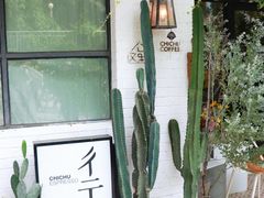 -彳亍咖啡·这里(水湾路店)