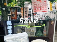 -猫的魔法密林(衣裳街店)