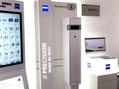 -浮光眼镜·蔡司视觉合作·数字验配中心(陆家嘴店)