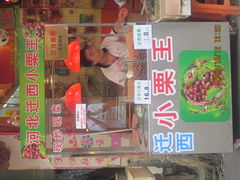 -来伊份(龙之梦长宁店)
