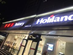 -好利来(北新桥店)