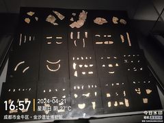 -金沙遗址博物馆
