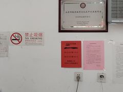 -三元梅园(团结湖店)
