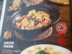 -美极鲜食坊(宝安南路店)