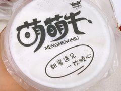 -萌萌牛紫米露(烟台大学店)