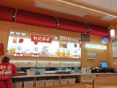 -赵记传承·中式甜品(中山石岐大信店)