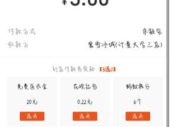 -中国计量大学(西校区)