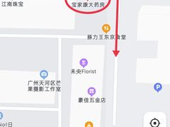 -BanCake·法式千层·拿破仑專門店