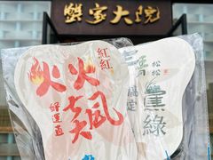 -蟹家大院 · 独揽江景(滨江店)