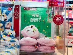 -LLJ夹机占(正佳广场店)