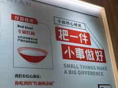 -遇见小面(东方宝泰店)