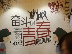 -嵇大厨好灶头农家菜