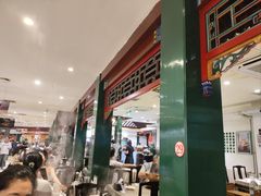 -东来顺饭庄(王府井步行街店)
