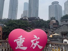 -老丘丘(较场口店)