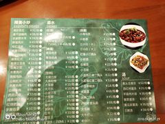 -楚湘苑(商品街大道店)