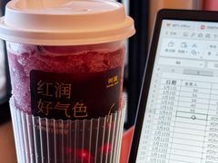-树夏(来福士店)