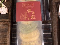 -南宋胡记(杭州体育场路店)