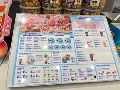 -DQ·蛋糕·冰淇淋(湖景东路店)