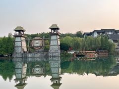 -茅山东方盐湖城景区