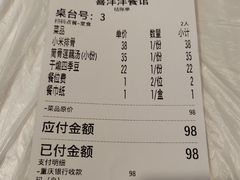-喜洋洋(中山四路店)