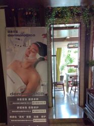 -青青一生美皮肤管理