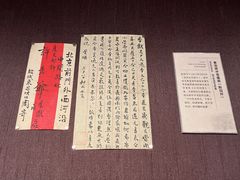 -苏州园林博物馆