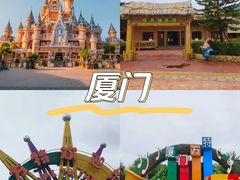 -厦门方特梦幻王国