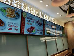 -尚菜·头道豉油鸡(骏景花园店)