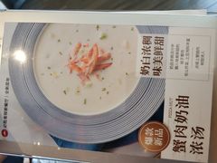 -必胜客(花舞大唐博物馆店)