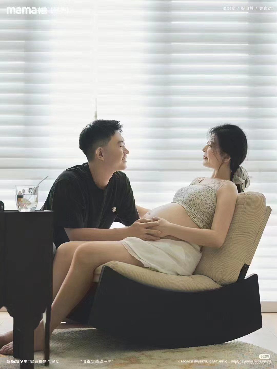 为什么❓拍纪实孕妇照❓
​
​大概就是📸
再也拍不