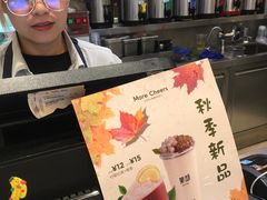 -茉沏(石路天虹店)