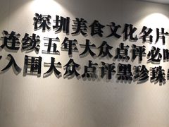 -胡须佬鸡煲四季火锅店(石厦西村直营店)