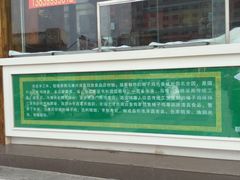 -马豫兴桶子鸡(鼓楼总店)