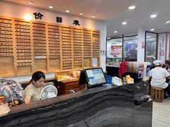 -老盛兴汤包馆(江宁一店)