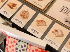-Seesaw Coffee(上生新所店)
