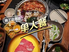 -牛New寿喜烧(金茂览秀城店)